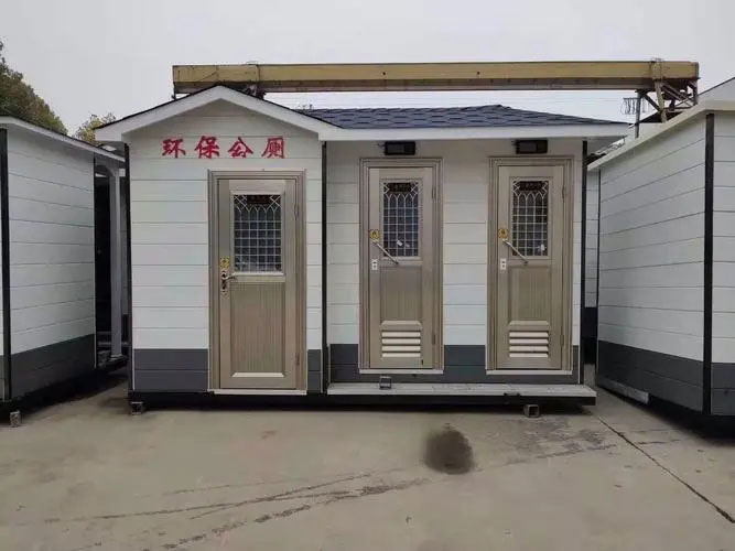英德移动厕所租赁